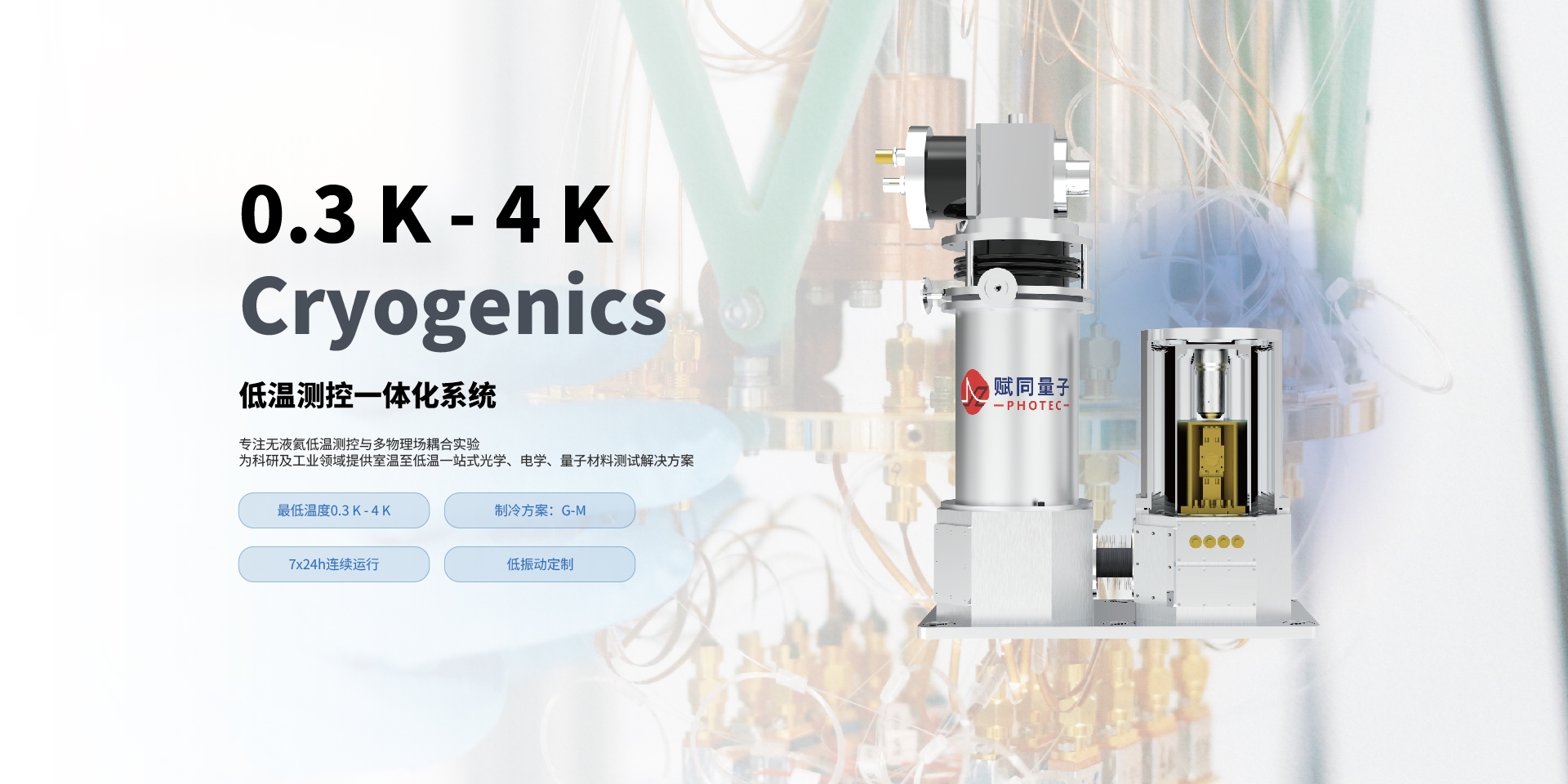 中国·9888拉斯维加斯(股份)有限公司-官方网站